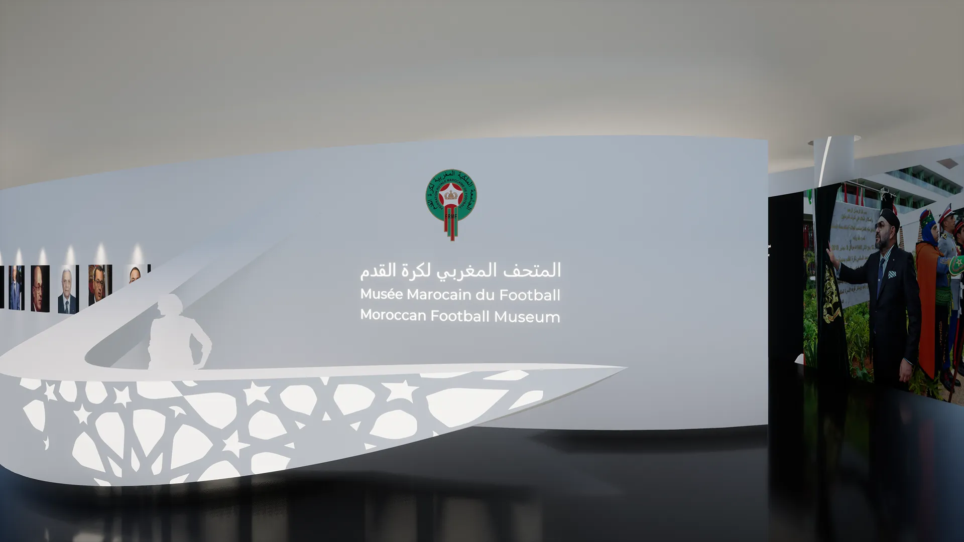 Musée National de Football - Visual 9