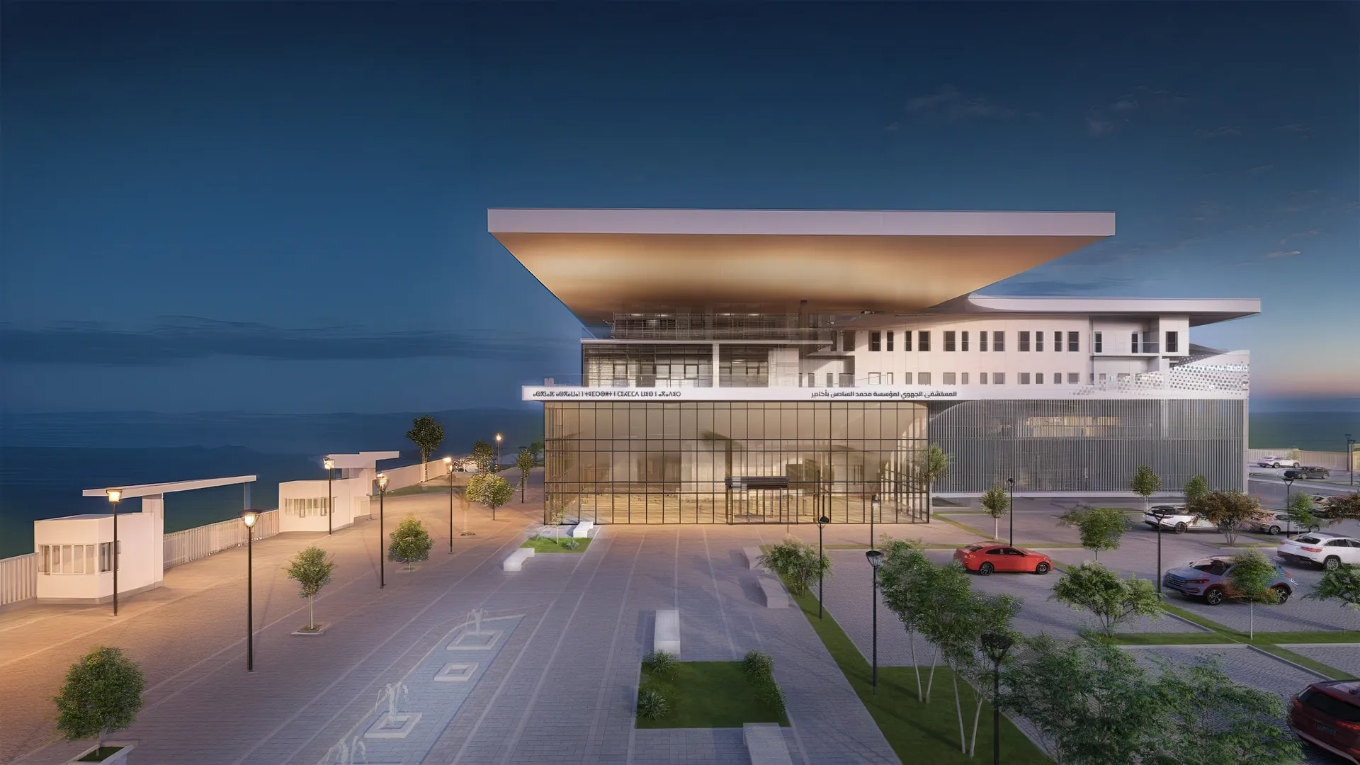 CHR Agadir - Visual 1