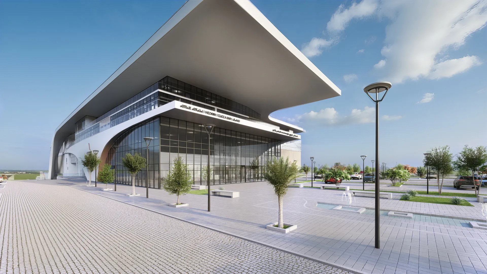 CHR Agadir - Visual 4