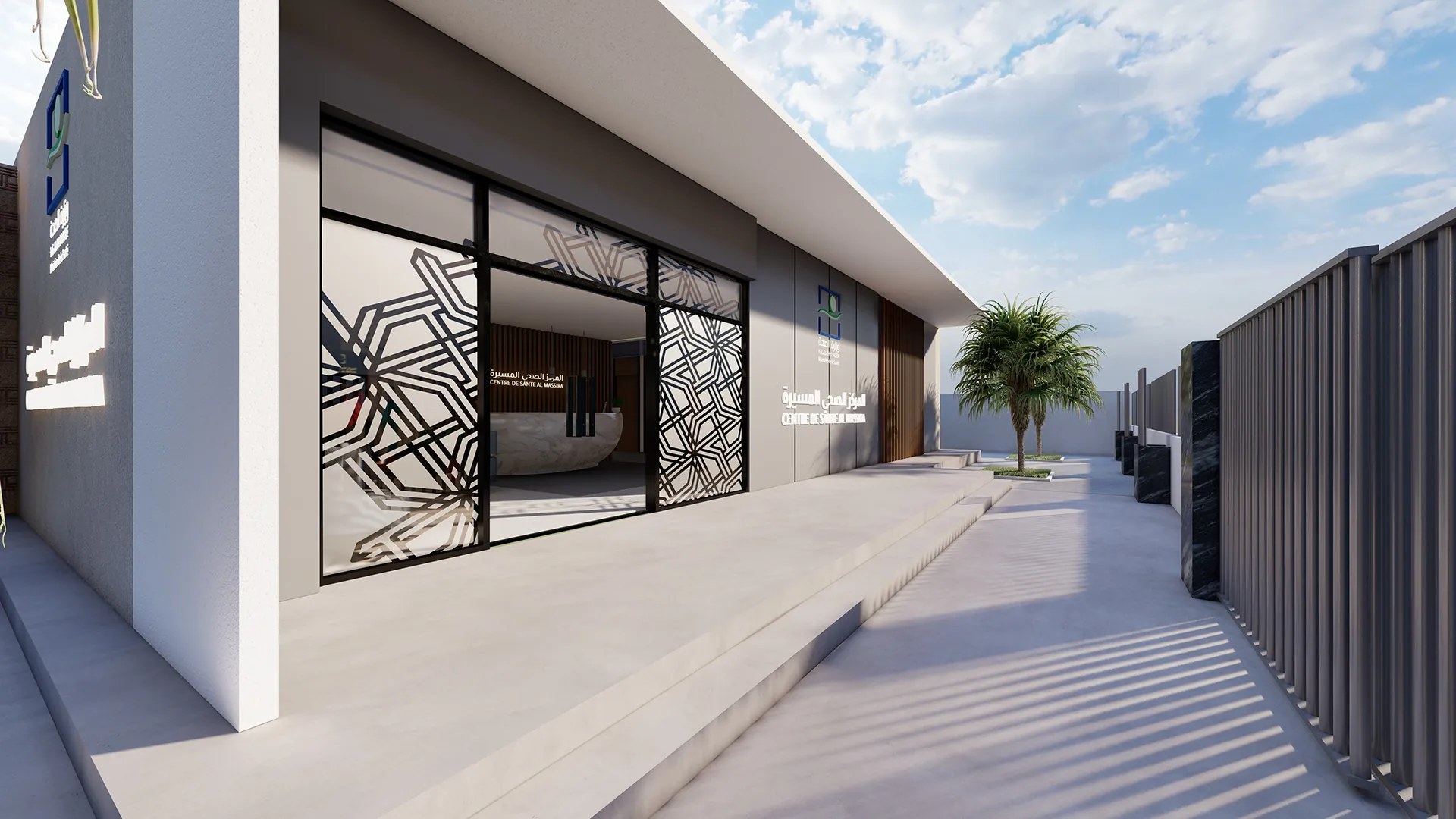 Centre de Santé Almassira - Visual 2